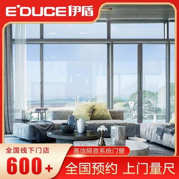 铝合金门窗加盟