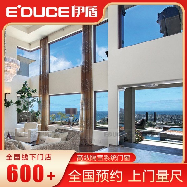 铝合金门窗加盟代理