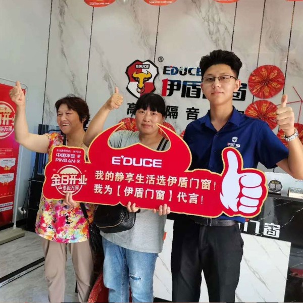 超凡国际门窗十大品牌