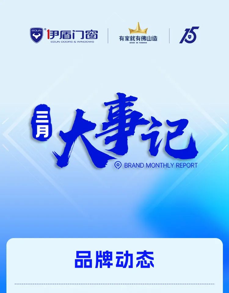 微信图片_2025-04-06_143551_618