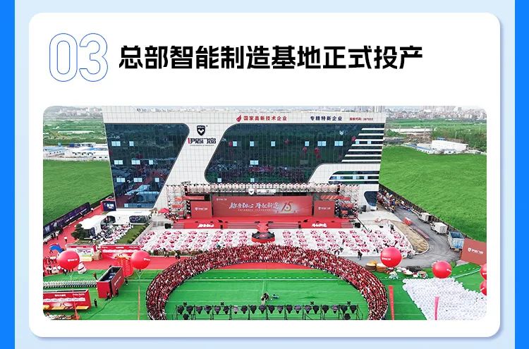 微信图片_2025-04-06_143610_762