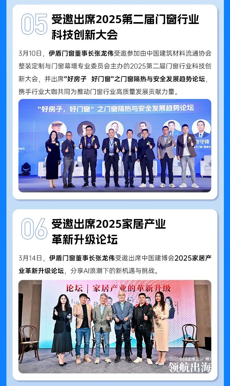 微信图片_2025-04-06_143622_153