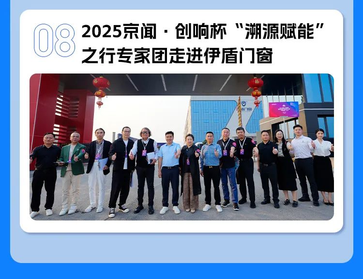 微信图片_2025-04-06_143637_859