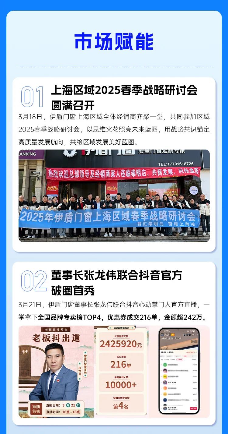 微信图片_2025-04-06_143641_203
