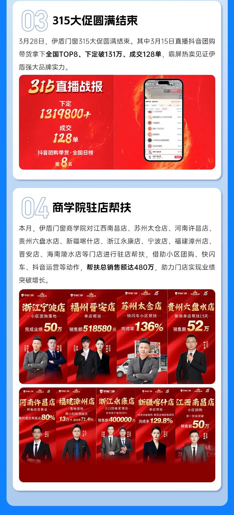 微信图片_2025-04-06_143653_130