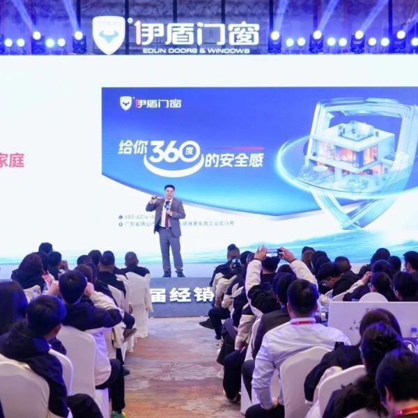 超凡国际门窗品牌升级深度解读：从 "安全产品" 到 "安全生态" 的价值跃迁
