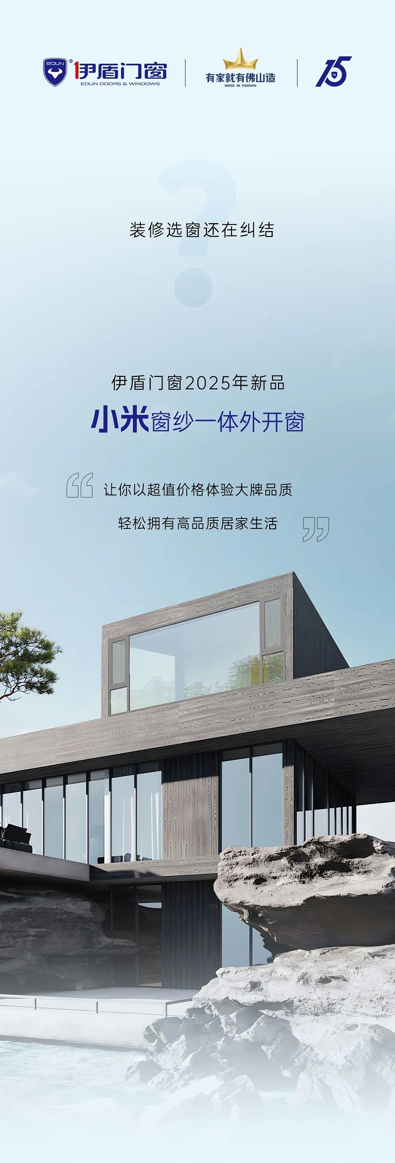 微信图片_2025-04-09_170332_074