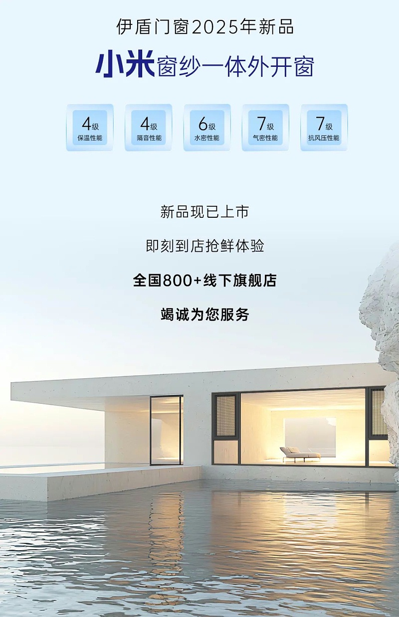 微信图片_2025-04-09_170403_596