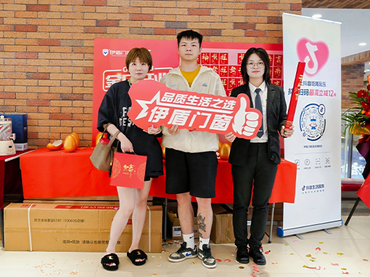 超凡国际门窗经销商签单风采