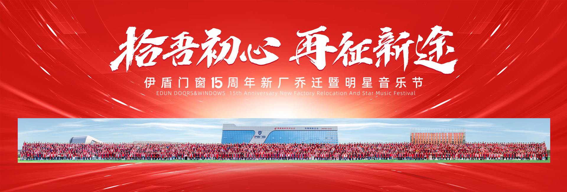 2025.05.08超凡国际bannner轮播画面-1