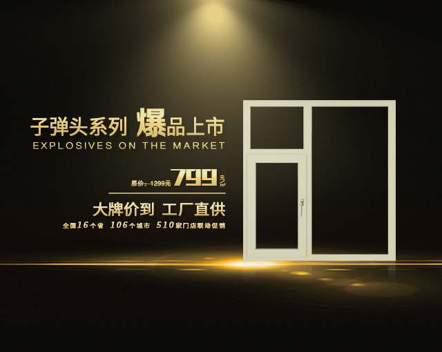 中国十大隔音门窗超凡国际高效隔音门窗有哪些优点？