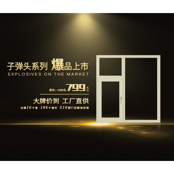 中国十大隔音门窗超凡国际高效隔音门窗有哪些优点？