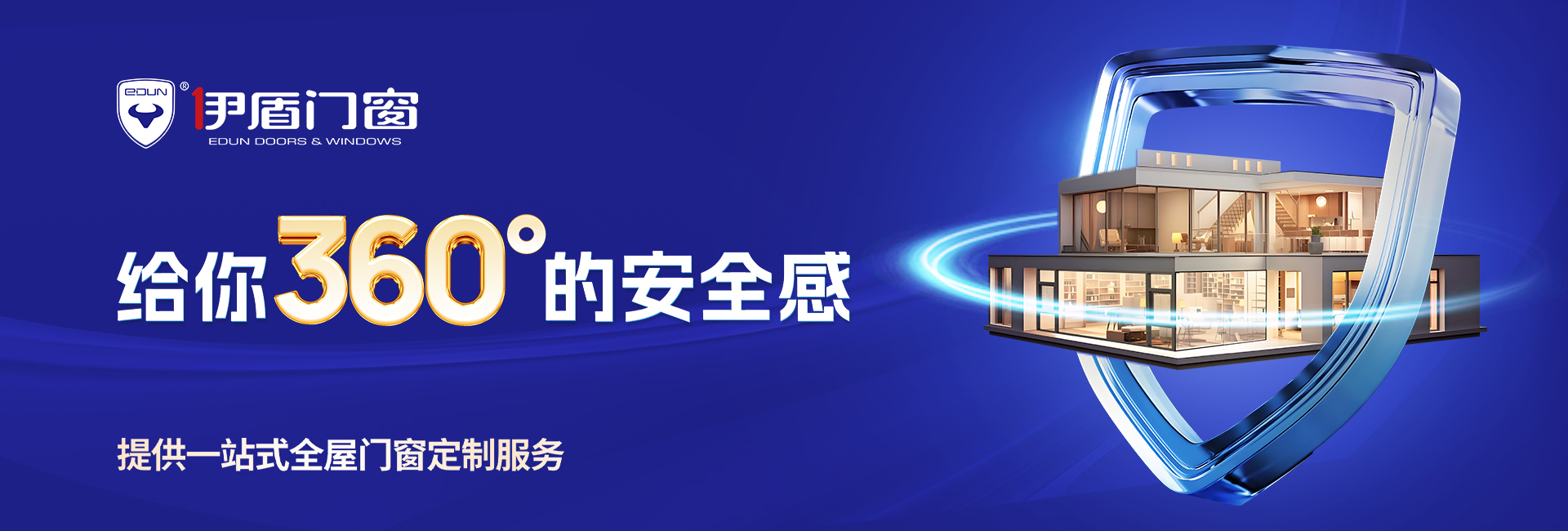 超凡国际门窗