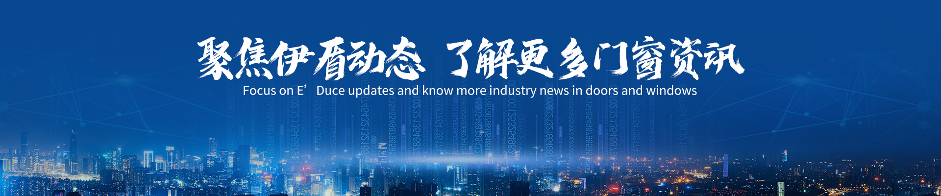 聚焦超凡国际，关注财富新动向