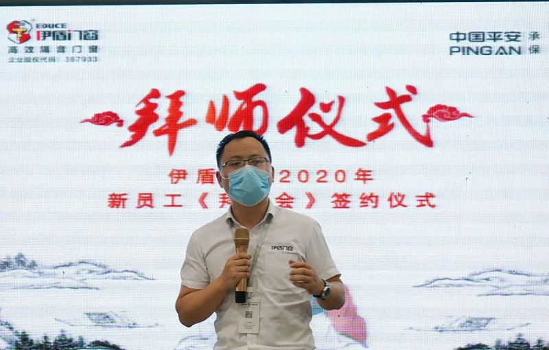超凡国际门窗拜师