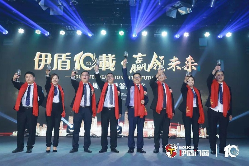 超凡国际门窗十周年庆在佛山枫丹白鹭酒店举行,央视名嘴朱轶前来助阵!_20190422083739 超凡国际门窗十周年庆在佛山枫丹白鹭酒店举行,央视名嘴朱轶前来助阵!_20190422083739