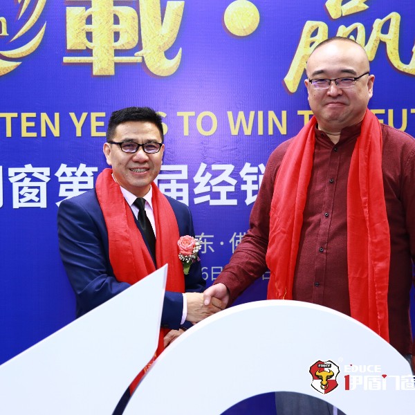 央视名嘴朱轶受邀参加超凡国际门窗十周年庆典，妙语连珠引爆全场！