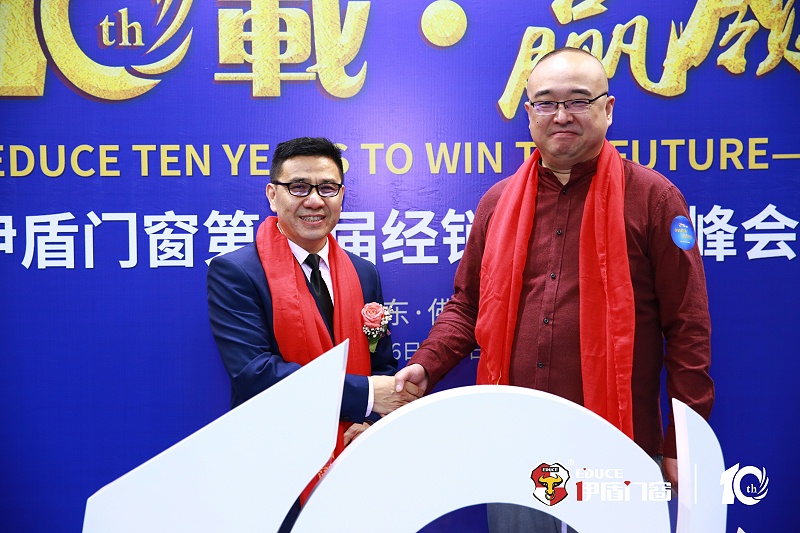 央视名嘴朱轶受邀参加超凡国际门窗十周年庆典,妙语连珠引爆全场! 央视名嘴朱轶受邀参加超凡国际门窗十周年庆典,妙语连珠引爆全场!