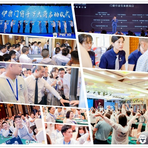 2020疫情下，新商小白加盟超凡国际门窗十大品牌有哪些优势？