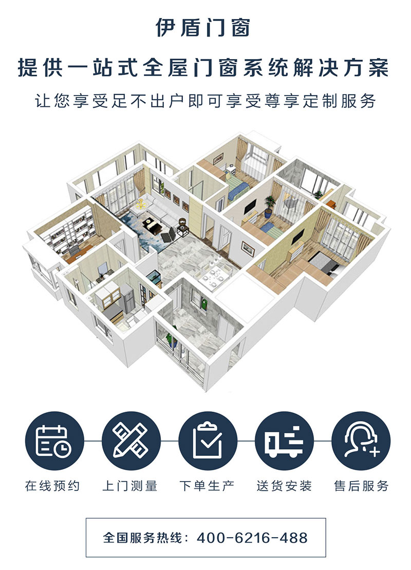 铝合金平开窗十大品牌