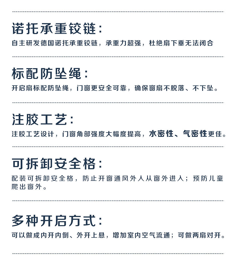 铝合金平开窗十大品牌