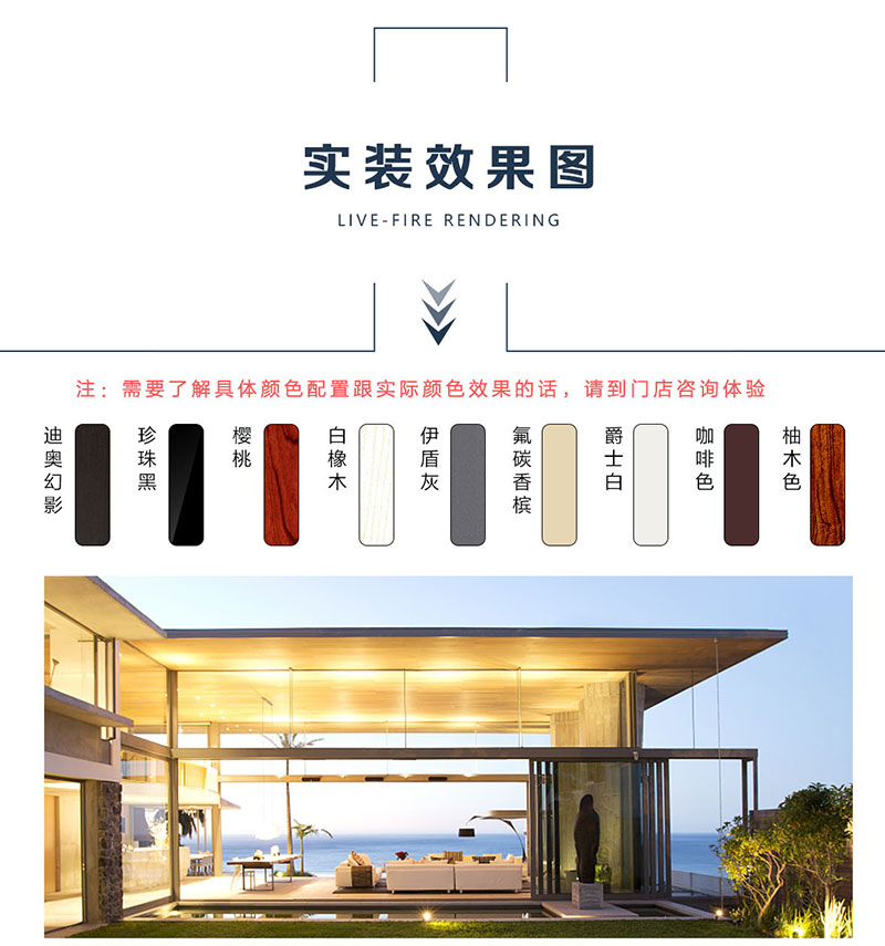 铝合金平开窗十大品牌