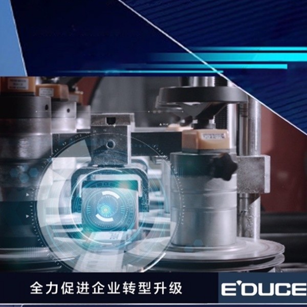 门窗数字化转型