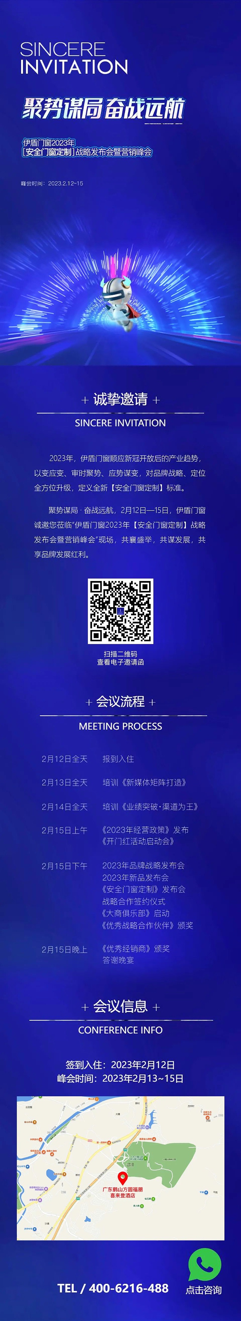 超凡国际2