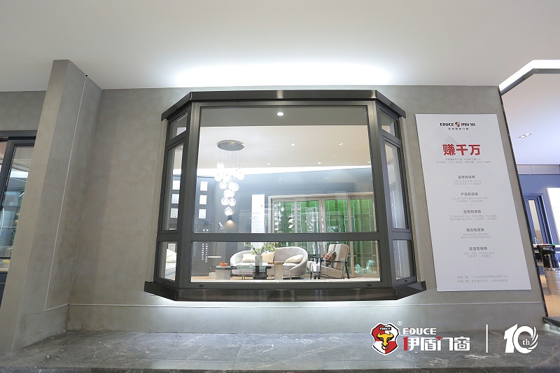 中国门窗十大品牌之超凡国际门窗15 中国门窗十大品牌之超凡国际门窗15
