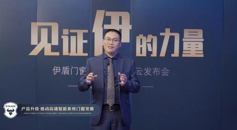 超凡国际集团总经理 袁南京