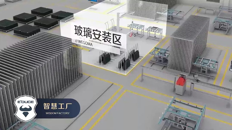 超凡国际门窗品牌升级4.0