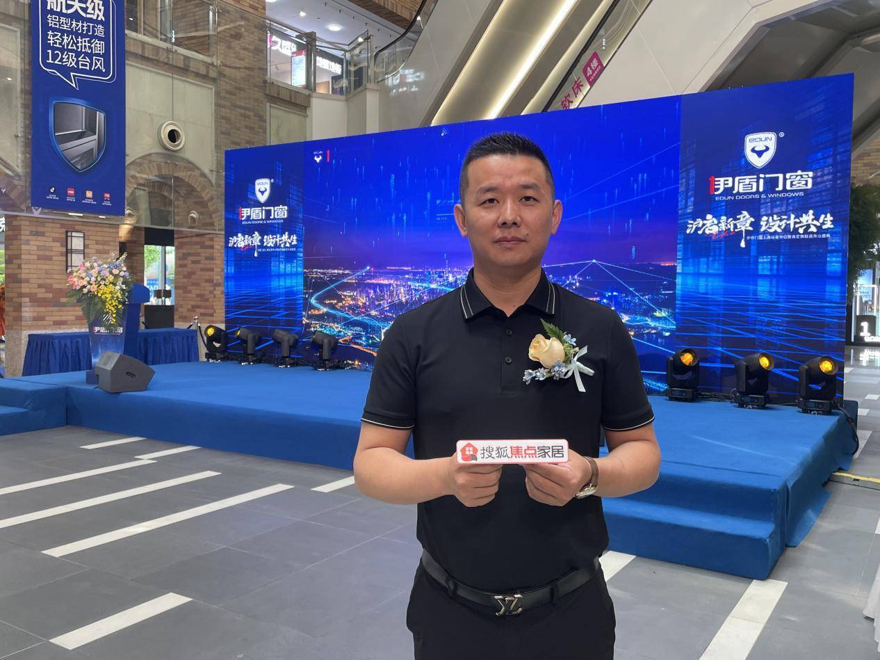 专访超凡国际门窗副总经理赖剑波：立足华东桥头堡，以协同创新驱动力，领航全球门窗未来