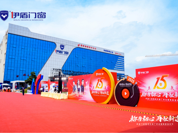 智造未来 窗见卓越——超凡国际门窗智能制造基地引领行业新标杆
