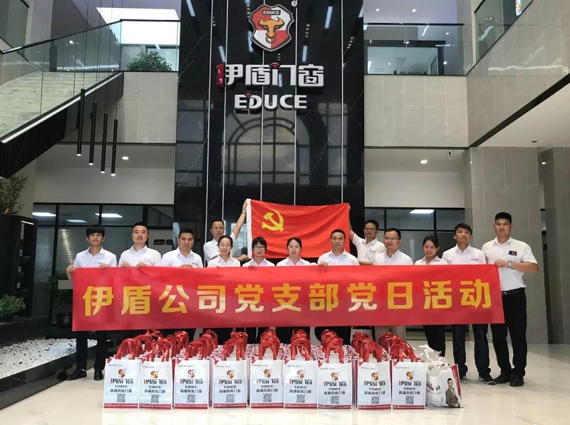 超凡国际公司党支部组织志愿服务队前往里水和顺颐年敬老院慰问老人02