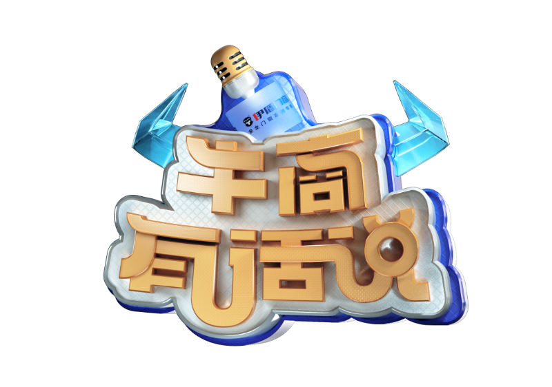 超凡国际2