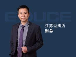 江苏常州谢总：成功带领门店做到年销售额1980万！