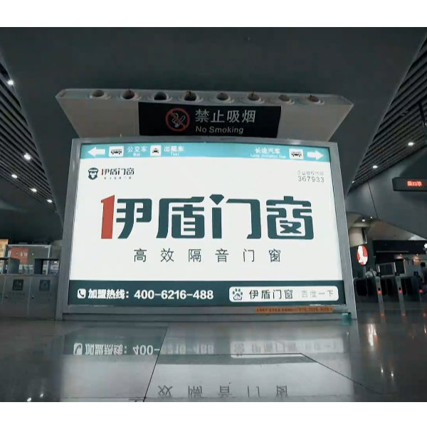 （视频）门窗十大品牌-超凡国际门窗高铁广告C位霸屏