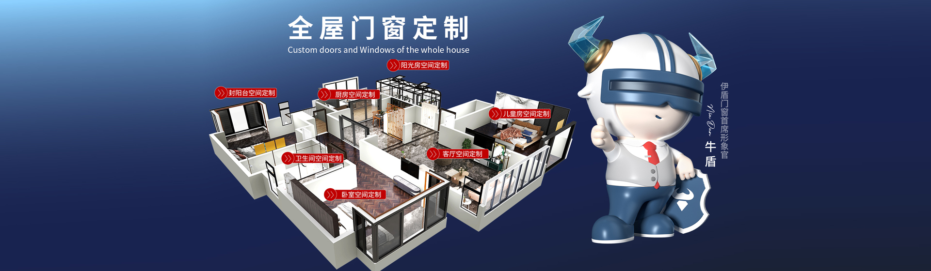 超凡国际门窗-品类齐全，供你所需