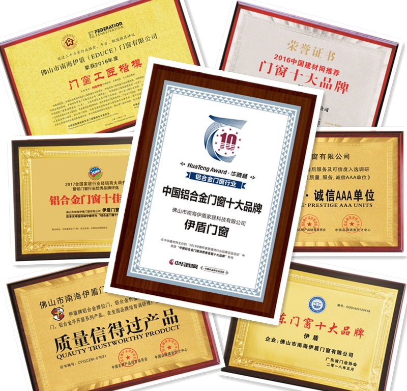 超凡国际门窗十大品牌加盟优势有什么