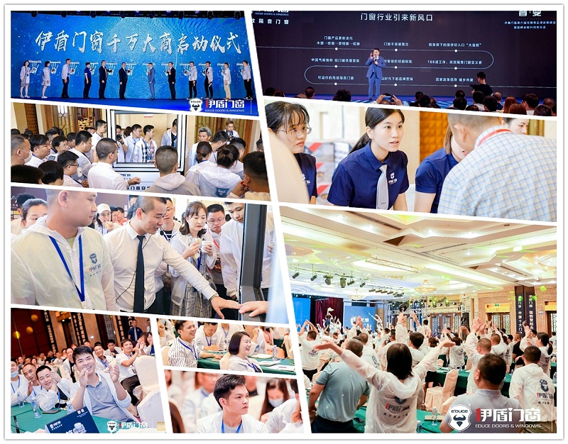 超凡国际门窗十大品牌加盟优势有什么