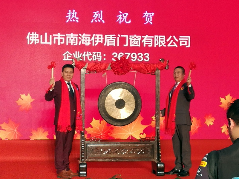 超凡国际门窗是上市企业