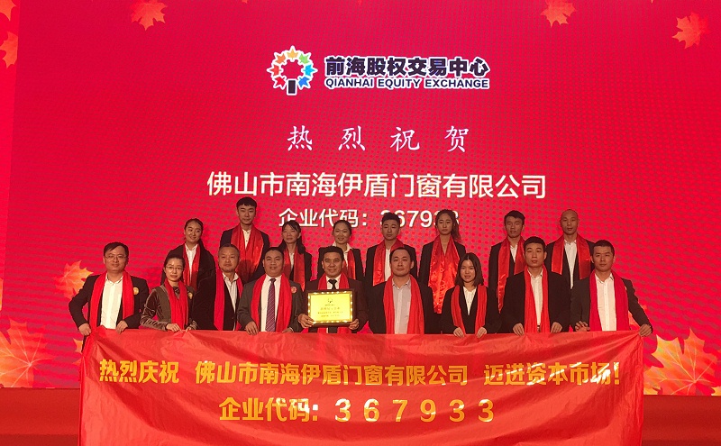 2020年最新中国十大门窗品牌
