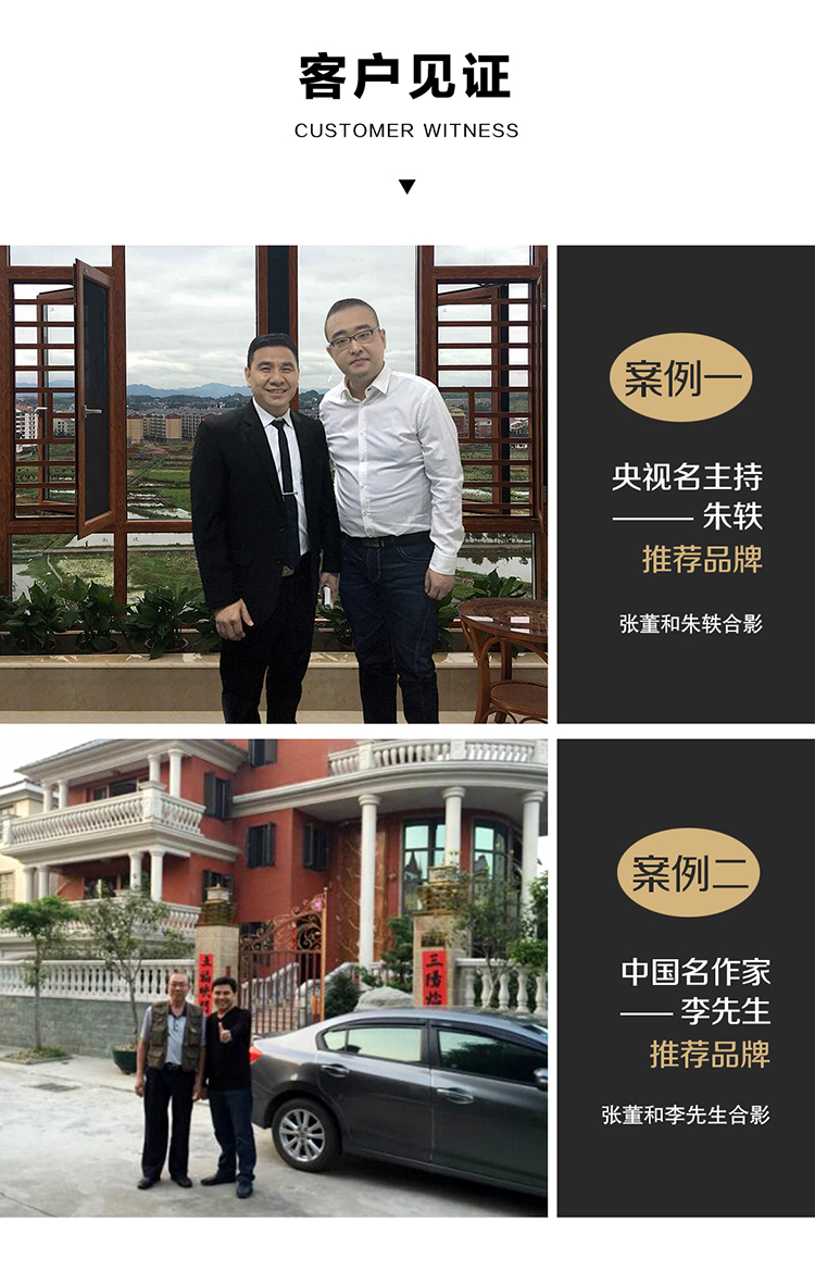 露台阳光房