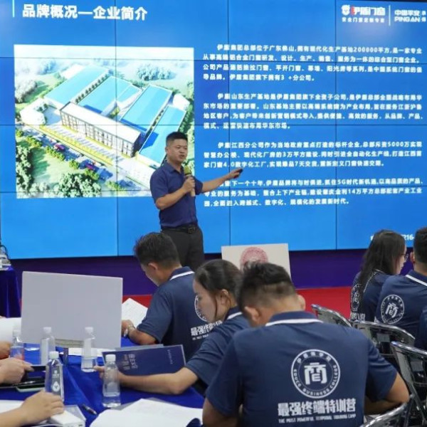 超凡国际“销冠养成特训营”火热进行中，强势赋能经销商！