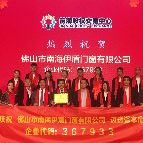 超凡国际门窗是不是中国十大门窗品牌？