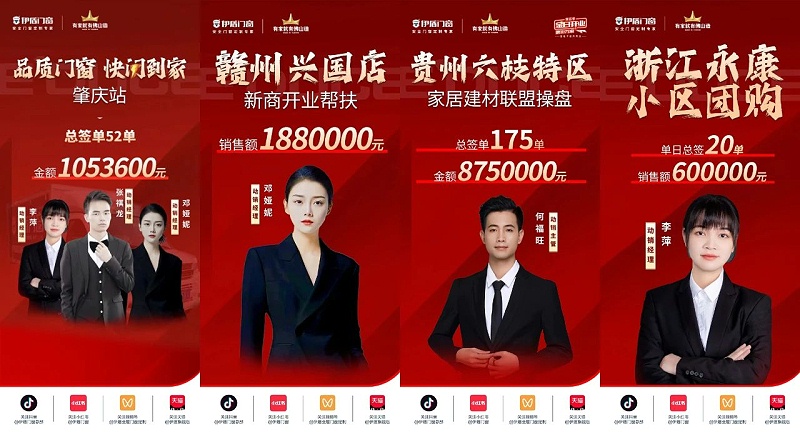 微信图片_2025-04-10_140822_524
