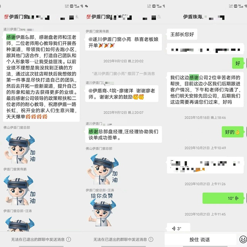 微信图片_2025-04-10_140904_657