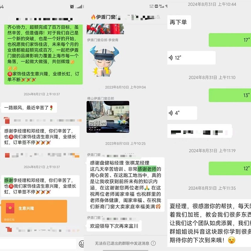 微信图片_2025-04-10_140910_114
