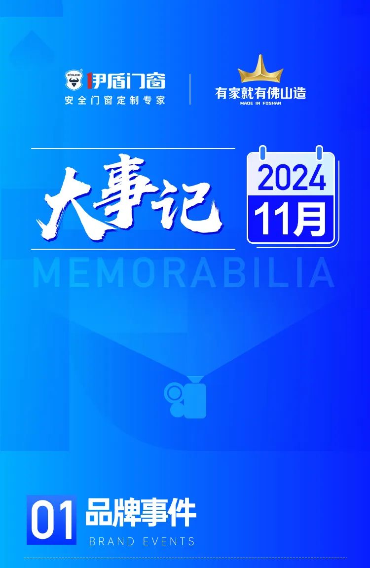 微信图片_2025-04-10_155113_265