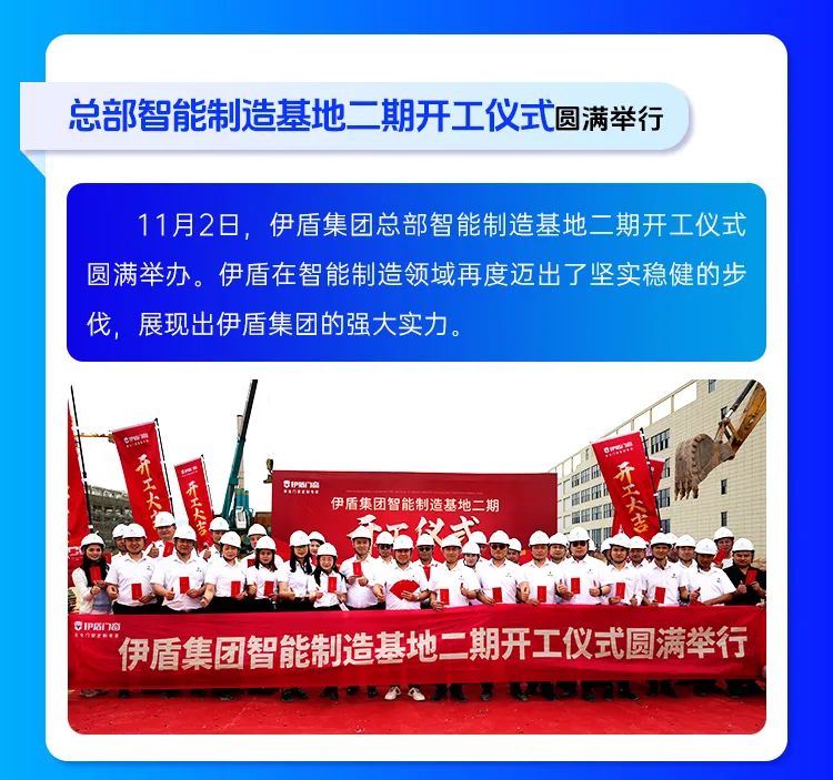 微信图片_2025-04-10_155118_544